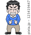 腹痛に苦しむ中高年男性のイラスト 123419447