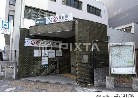 文京区　春日駅 123421789