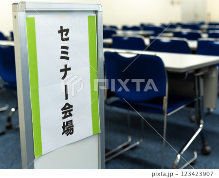 ビジネスのイメージ 123423907