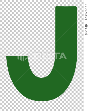 簡單的字母 J 插圖素材 簡單的字母 J 插圖素材 123428637
