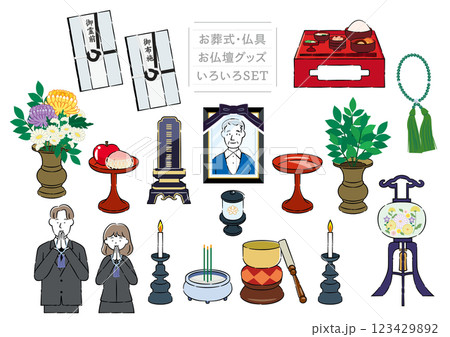 お葬式・仏具・お仏壇・セットイラスト お葬式・仏具・お仏壇・セットイラスト 123429892