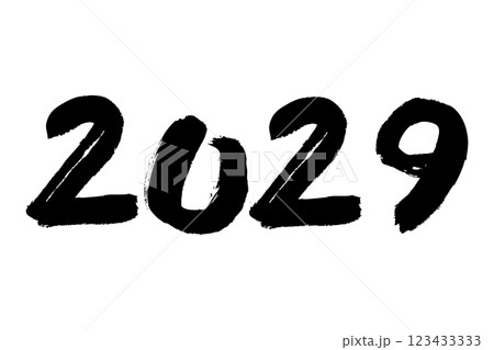 2029 手書きの墨で書いた筆文字素材 2029 手書きの墨で書いた筆文字素材 123433333