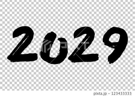 2029 手書きの墨で書いた筆文字素材 2029 手書きの墨で書いた筆文字素材 123433333