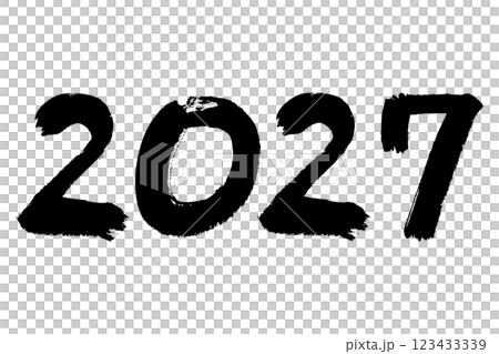 2027 手書きの墨で書いた筆文字素材 2027 手書きの墨で書いた筆文字素材 123433339