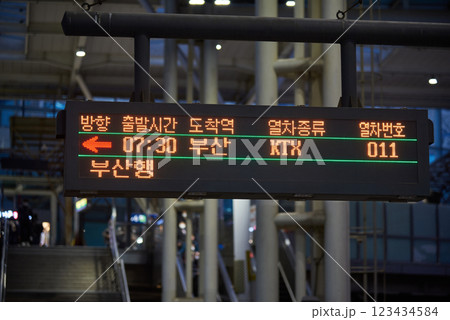 Platform of the Seoul station, high speed main railway station in Seoul, South Korea 123434584