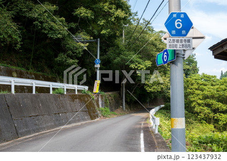 【徳島県道6号】百井別れのような交差点 123437932