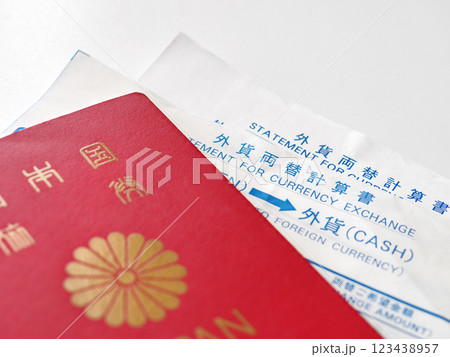 外貨両替計算書 外貨両替計算書 123438957