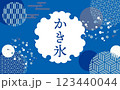おしゃれでかわいい和柄の背景素材 おしゃれでかわいい和柄の背景素材 123440044