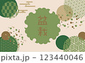 おしゃれでかわいい和柄の背景素材 おしゃれでかわいい和柄の背景素材 123440046