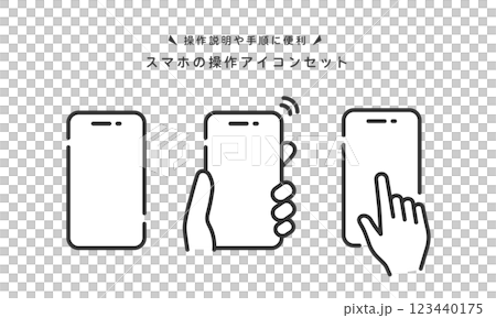 スマホを持つ手 操作手順アイコンセット(線画・モノクロ) 123440175