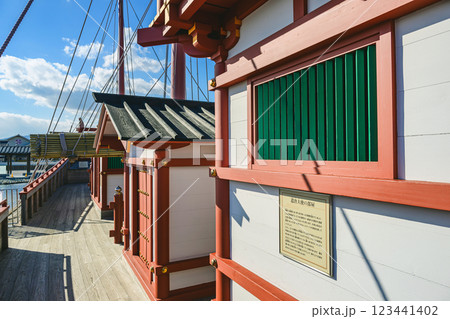 平城宮跡歴史公園 復原遣唐使船 平城宮跡歴史公園 復原遣唐使船 123441402