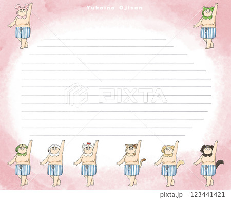 愉快なおじさん便箋 123441421