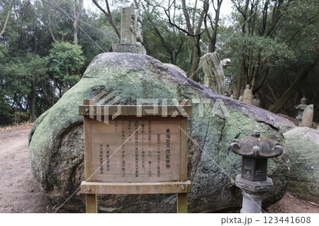 ゆるぎ岩 香川県 宇多津町 ゆるぎ岩 香川県 宇多津町 123441608