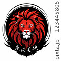 MAJESTIC RED  LION 123445805