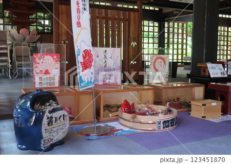 おみくじ売り場 おみくじ売り場 123451870