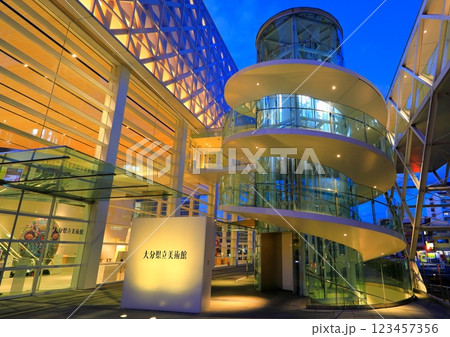 夕暮れの大分県立美術館(大分市) 夕暮れの大分県立美術館(大分市) 123457356