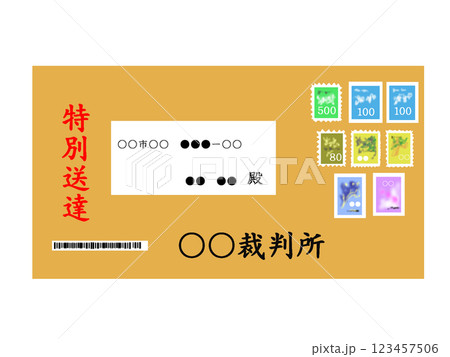 裁判所から届いた訴状のイラスト 123457506