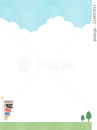 水彩風のシンプルな空を泳ぐ鯉のぼり 123457817