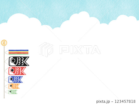 水彩風のシンプルな空を泳ぐ鯉のぼり 123457818