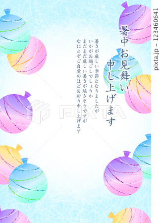 水風船　夏　水彩　和柄　背景 123460641