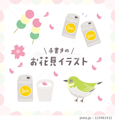 手書きのお花見イラストセット／ベクター 123461412
