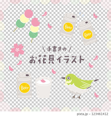 手書きのお花見イラストセット／ベクター 123461412