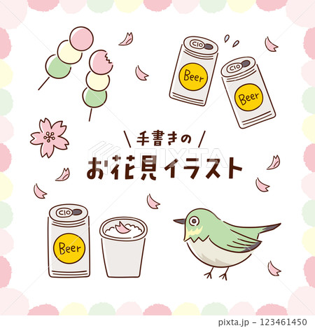 手書きのお花見線画イラストセット／ベクター 123461450