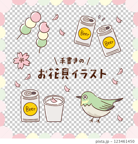 手書きのお花見線画イラストセット／ベクター 123461450