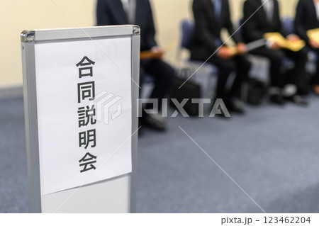 複数人のビジネスのイメージカット 123462204