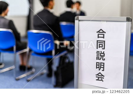 複数人のビジネスのイメージカット 123462205