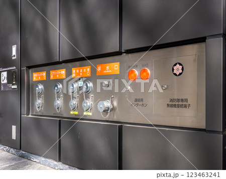 【高層ビルの消火設備】連結送水管送水口・スプリンクラー送水口・採水口 123463241