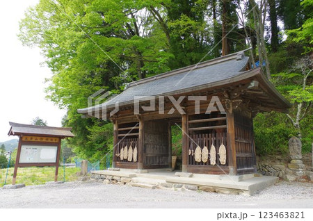 信州 松本の寺院 保福寺 曹洞宗の寺院 本尊は鎌倉時代の千手観音 信州 松本の寺院 保福寺 曹洞宗の寺院 本尊は鎌倉時代の千手観音 123463821