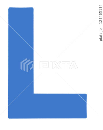 シンプルなアルファベットLのイラスト素材 シンプルなアルファベットLのイラスト素材 123465154