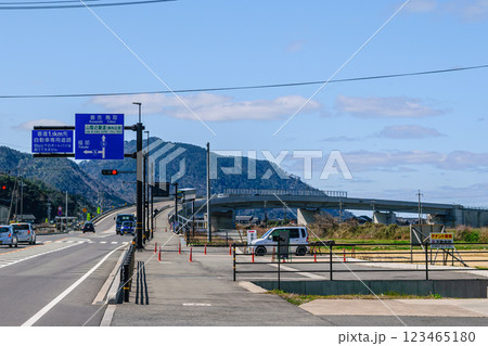 鳥取県 駟馳山バイパス連絡道路 123465180