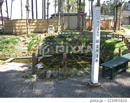 秋田県仙北市の六郷湧水群(御台所清水) 秋田県仙北市の六郷湧水群(御台所清水) 123465828