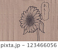 ひまわりも暑さにうなだれている 123466056