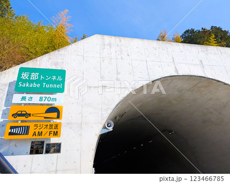 2025年3月開通区間 北勢バイパス 2025年3月開通区間 北勢バイパス 123466785