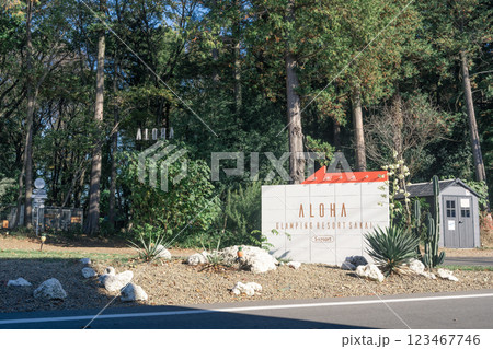 ALOHA GLAMPING RESORT ALOHA GLAMPING RESORT 123467746