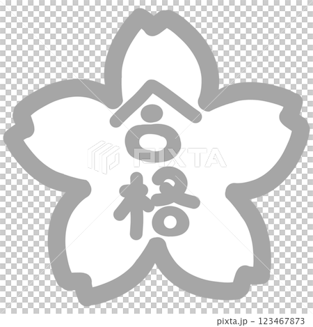 Hand-drawn "pass" lettering in the grey cherry blossoms Hand-drawn "pass" lettering in the grey cherry blossoms 123467873