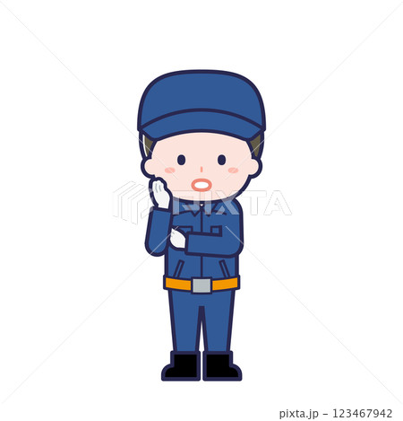 消防団員／男性 20 123467942