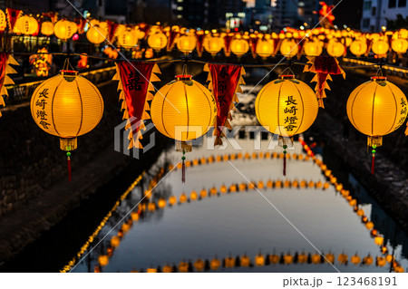 長崎ランタンフェスティバル2025中島川　【長崎市】 123468191