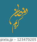 Ramadan is the month of blessing Ramadan Kareem text translation in Arabic lettering , Welcome Ramadan in Arabic 123470205
