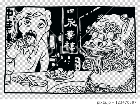 中華料理を食べる親父 123470597