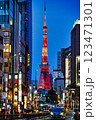 六本木都道319号線からみる東京タワー 123471301