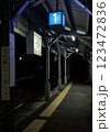 ローカル線のホーム（富山地方鉄道立山線寺田駅） 123472836