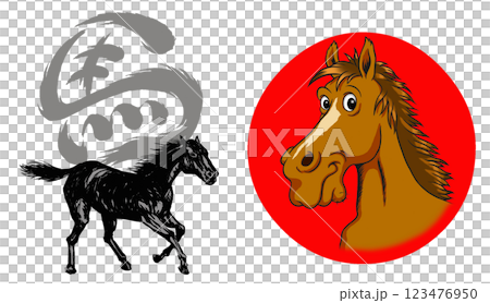2026 Year of the Horse, New Year's card parts brush calligraphy + horse illustration set 2026 Year of the Horse, New Year's card parts brush calligraphy + horse illustration set 123476950