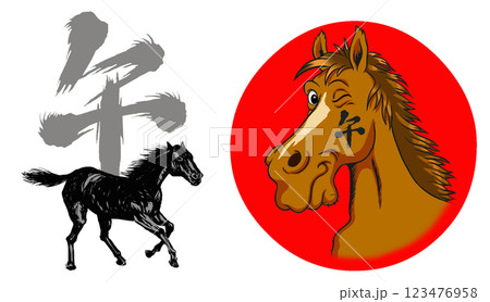 2026年午年、年賀状用パーツ筆文字+馬イラストセット 2026年午年、年賀状用パーツ筆文字+馬イラストセット 123476958