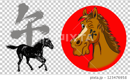 2026 馬年 新年賀卡部分毛筆書法 + 馬插圖集 2026 馬年 新年賀卡部分毛筆書法 + 馬插圖集 123476958