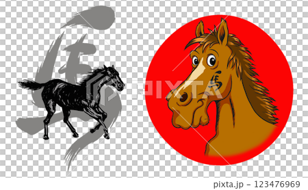 2026 馬年 新年賀卡部分毛筆書法 + 馬插圖集 2026 馬年 新年賀卡部分毛筆書法 + 馬插圖集 123476969