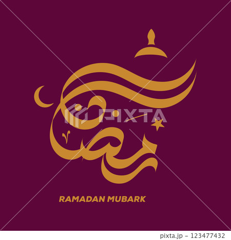 Arabic text, translated as Ramadan Kareem calligraphy, for the celebration of Muslim community festival. Abstract red and gold vector card in arabian style 123477432